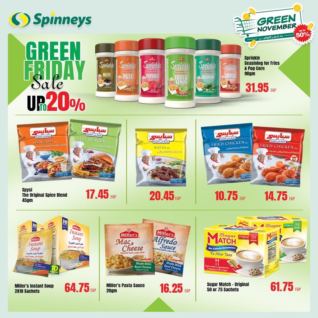 spinneys offers from 26nov to 4dec 2024 عروض سبينس من 26 نوفمبر حتى 4 ديسمبر 2024 صفحة رقم 37